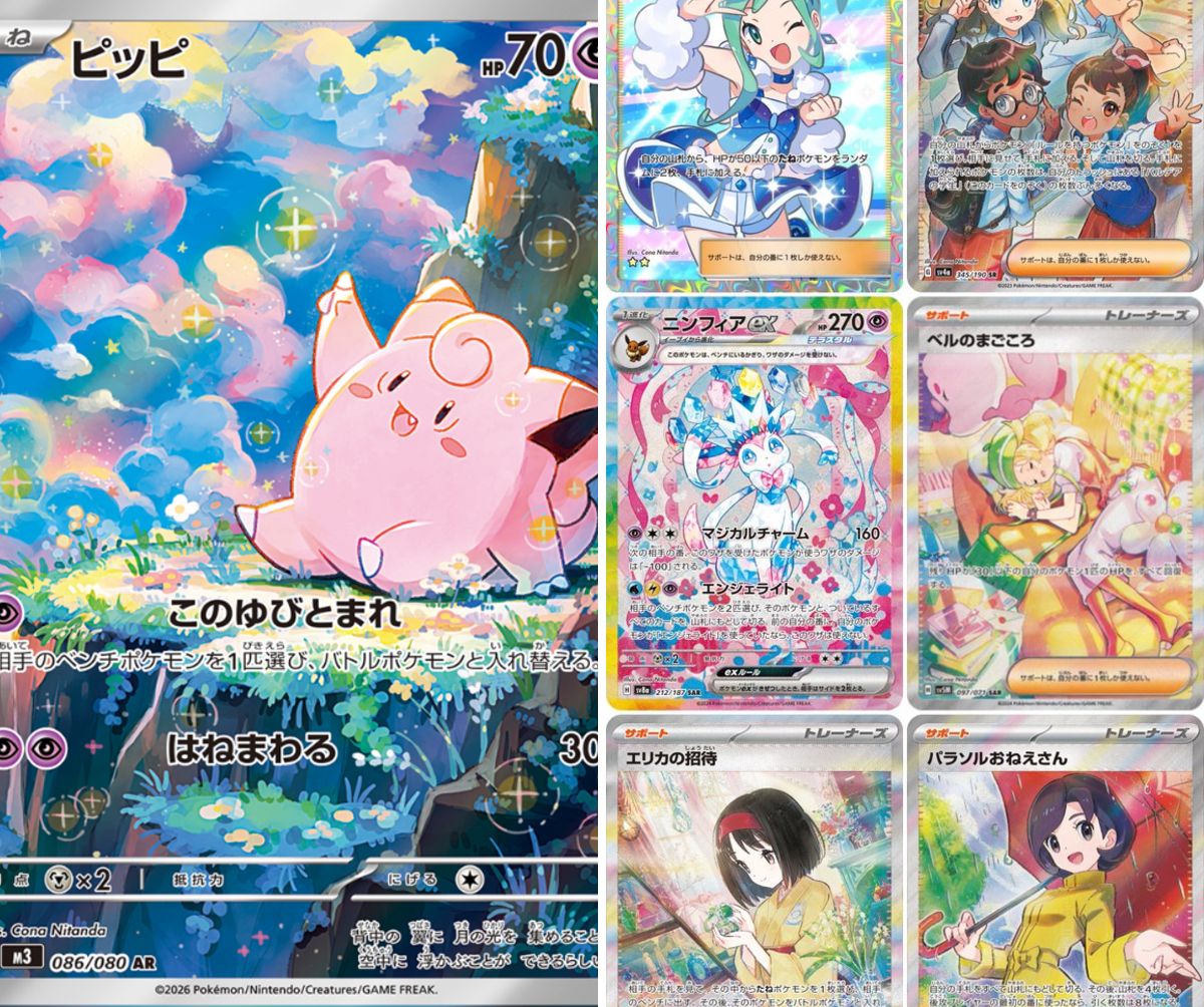 ポケカ予約速報@ポケモンカード情報 on X: 