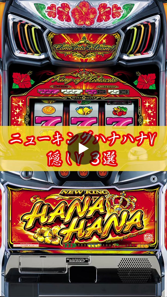 パイオニア広報部 on X: 