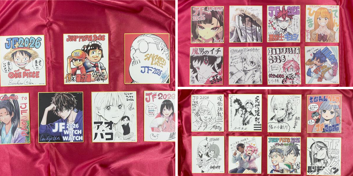 少年ジャンプ編集部 on X: 
