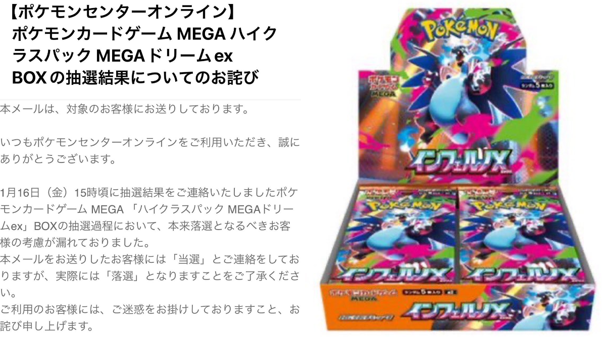 人気トレカゲットナビ 定価購入支援速報 on X: 