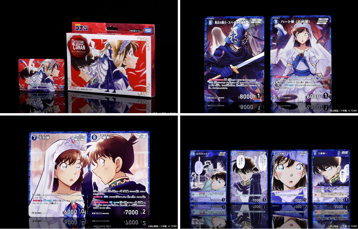 公式】名探偵コナンカードゲーム on X: 