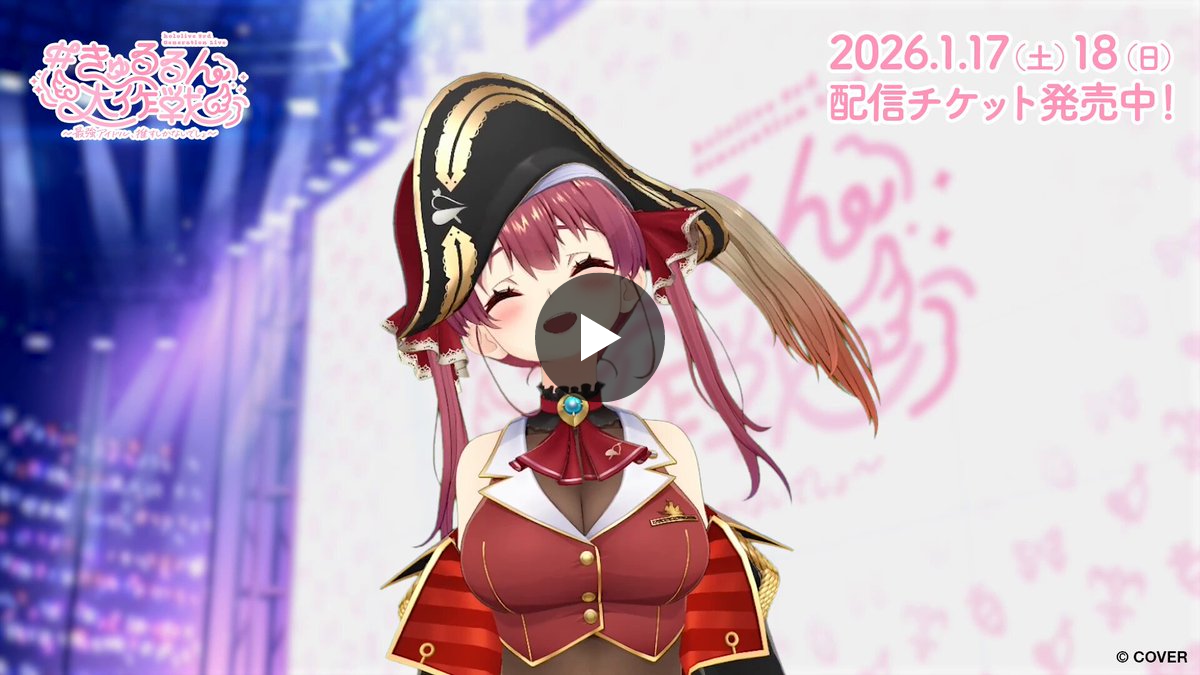 ホロライブプロダクション【公式】 on X: 