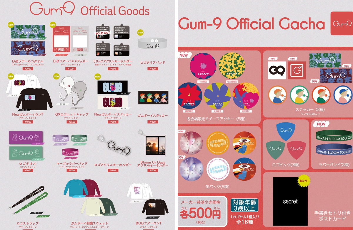 Gum-9 on X: 