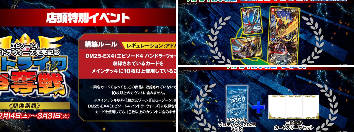 デュエル・マスターズ公式アカウント on X: 