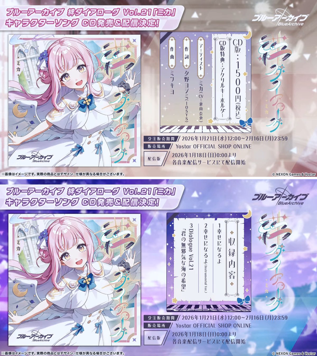 夕野ヨシミ(IOSYS) on X: 
