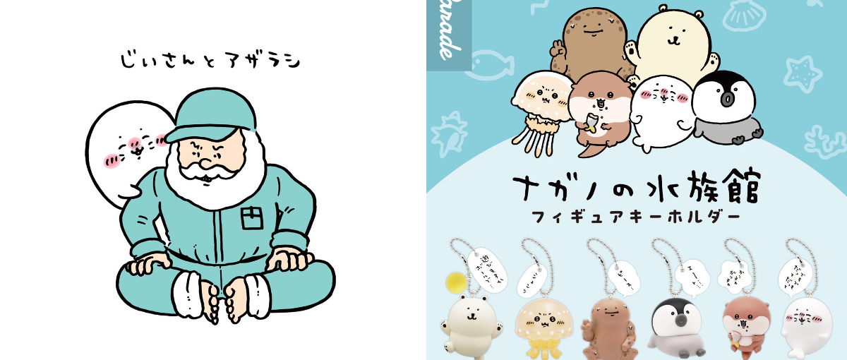 トットリ en X: 