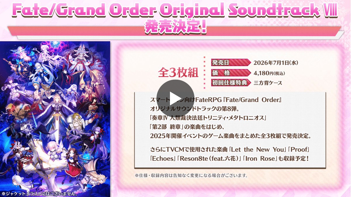 FGO シェヘラザード 「サウザンド・ナイツ」 合計6枚 fgoac FGO シェヘラザード 「サウザンド・ナイツ」 合計6枚 fgoac