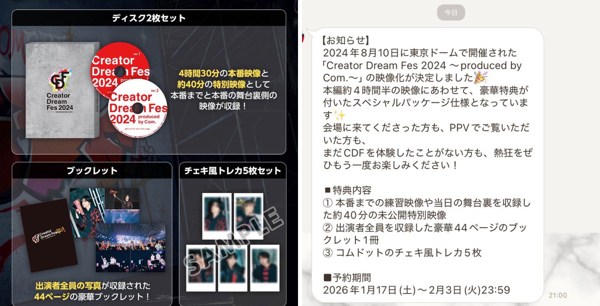 コム on X: 