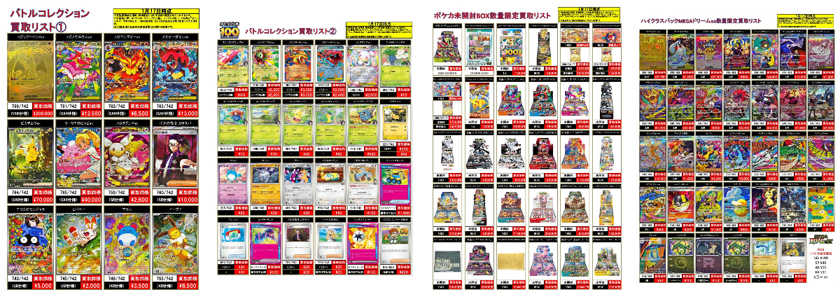 ゲームステーション上大岡店 on X: 