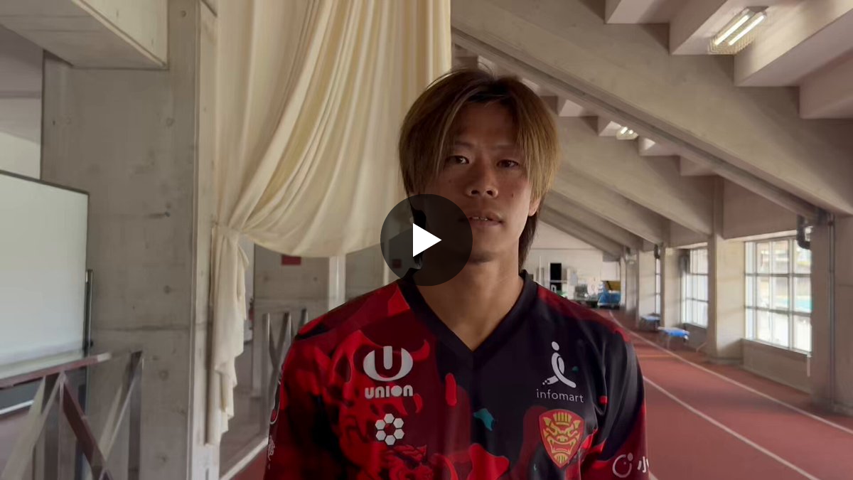 FC琉球OKINAWA｜FC RYUKYU OKINAWA［公式 𝑿］ på X: 