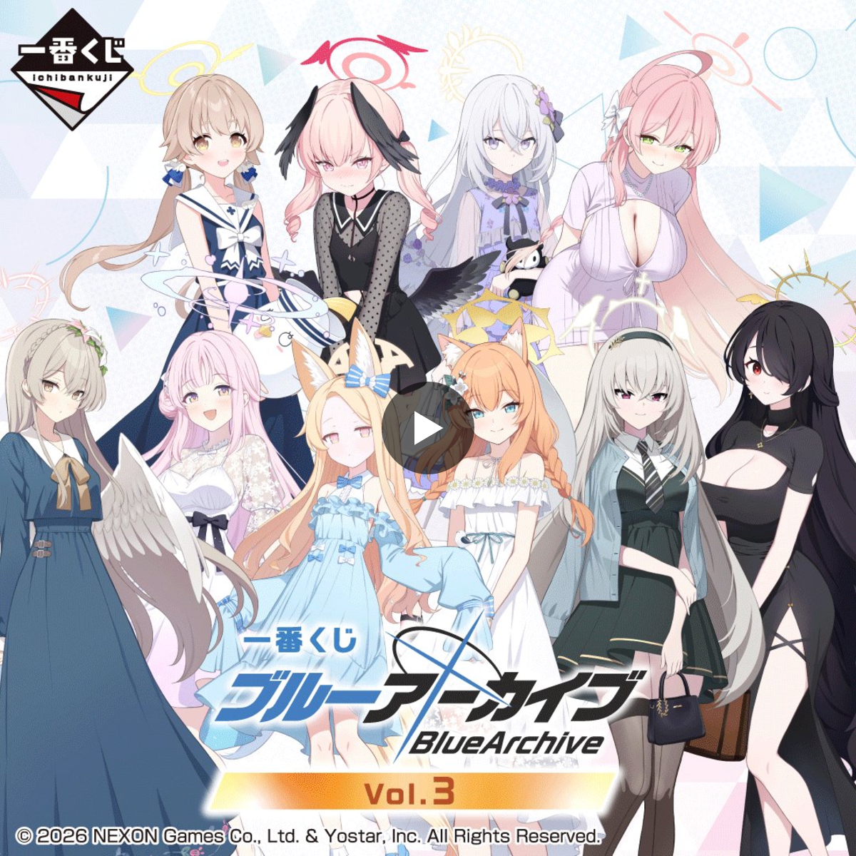一番くじ（BANDAI SPIRITS） on X: 