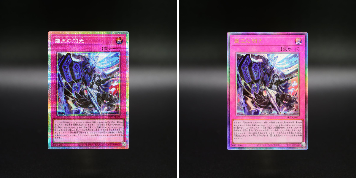 公式】遊戯王OCG on X: 