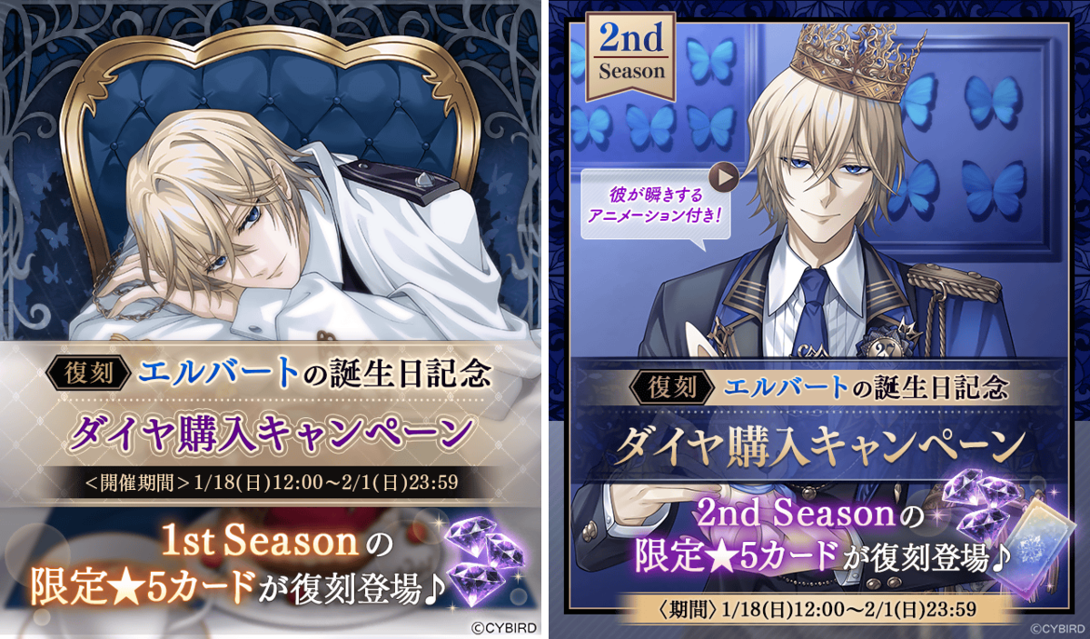 公式】イケメンヴィラン🕊好評配信中💜 on X: 