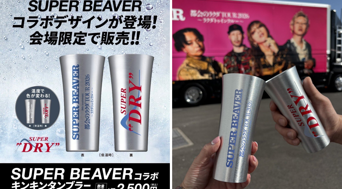 SUPER BEAVER on X: 