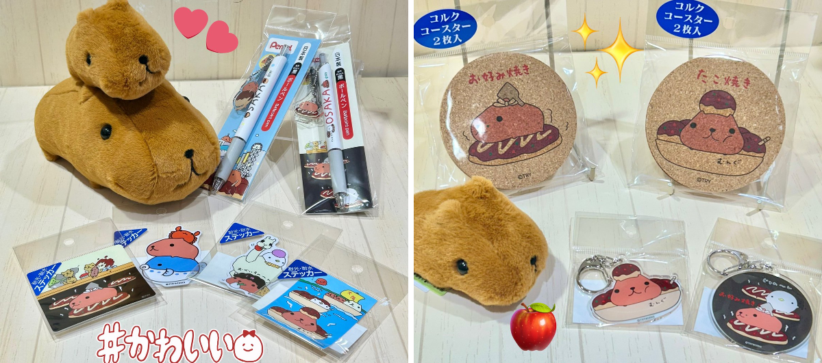 キデイランド大阪梅田店【公式】 on X: 