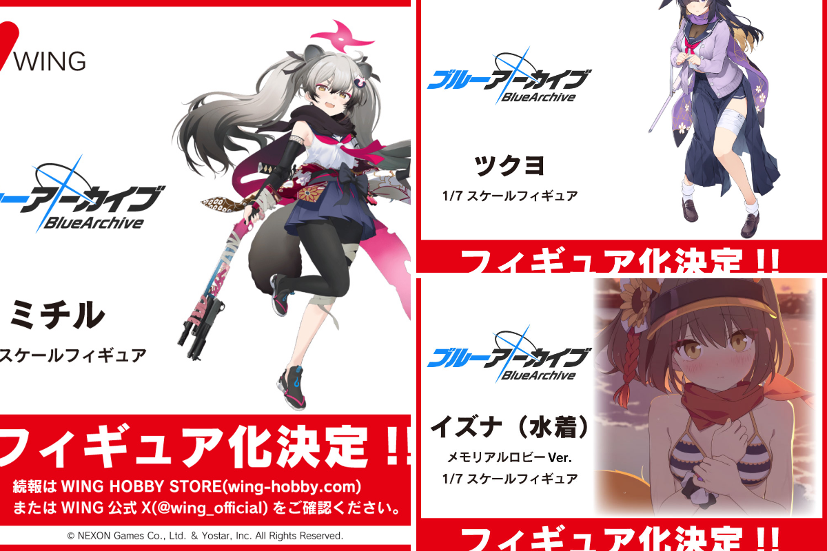 WING フィギュア公式 on X: 