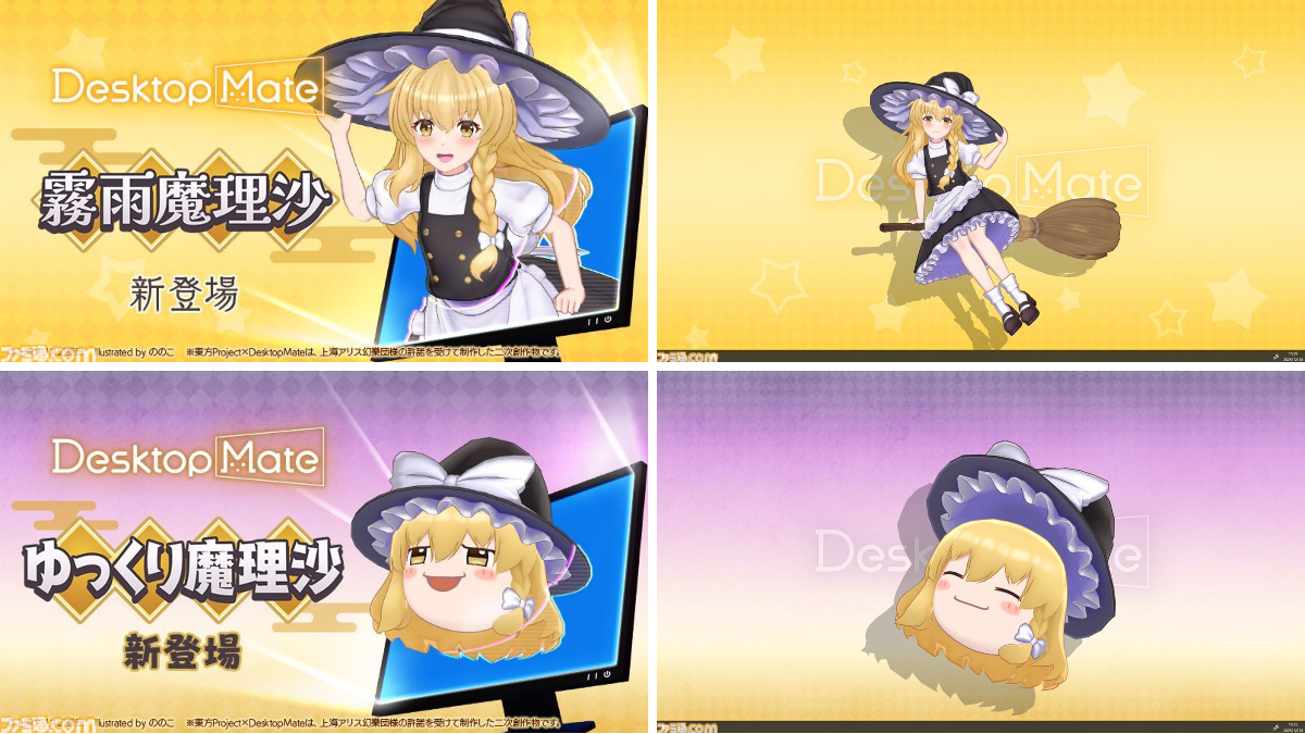 ファミ通.com on X: 
