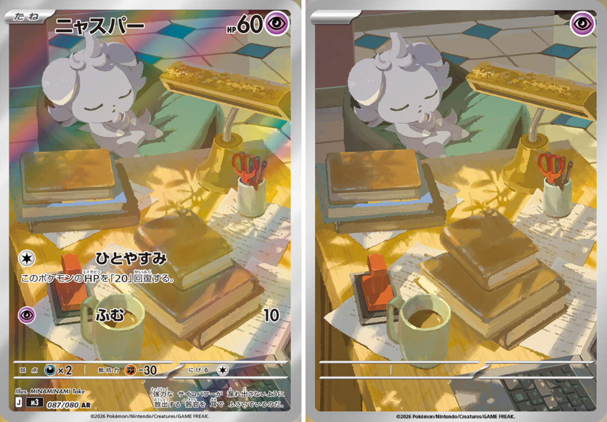 ポケカ速報＠予約抽選・最新情報まとめ on X: 
