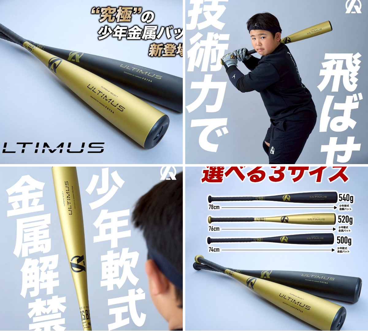 公式】 Amazing/ BASEBALL GEAR on X: 