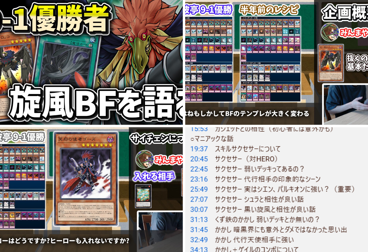 旧石器時代遊戯王チャンネル on X: 