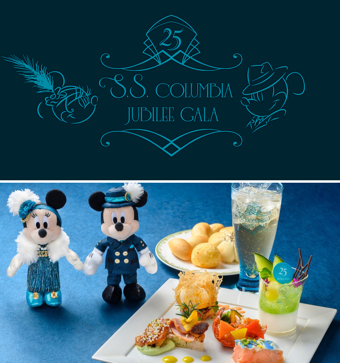 東京ディズニーリゾートPR【公式】 on X: 
