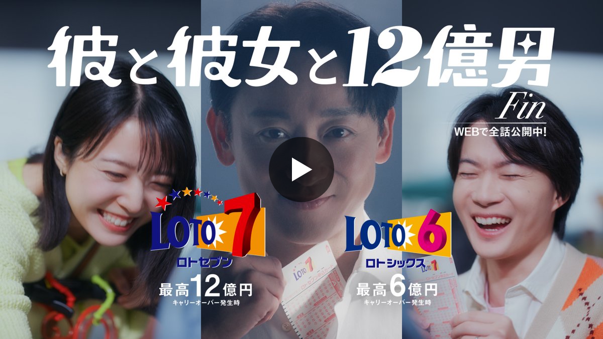 神木 隆之 介 彼女