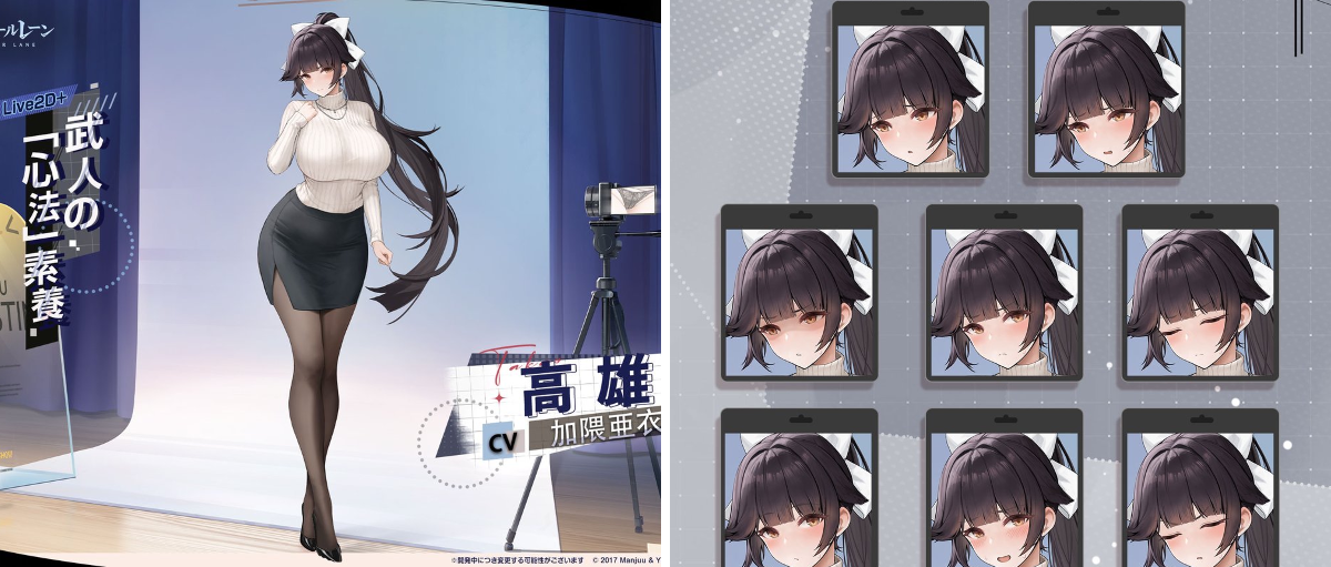 アズールレーン公式 on X: 