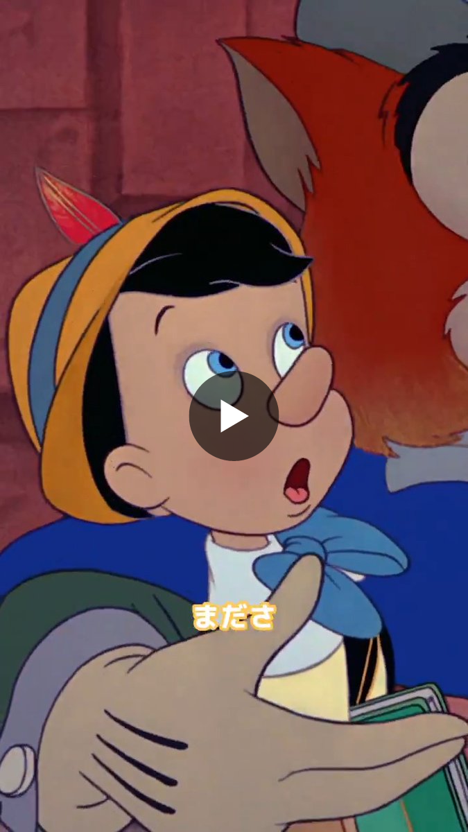 ディズニープラス公式 on X