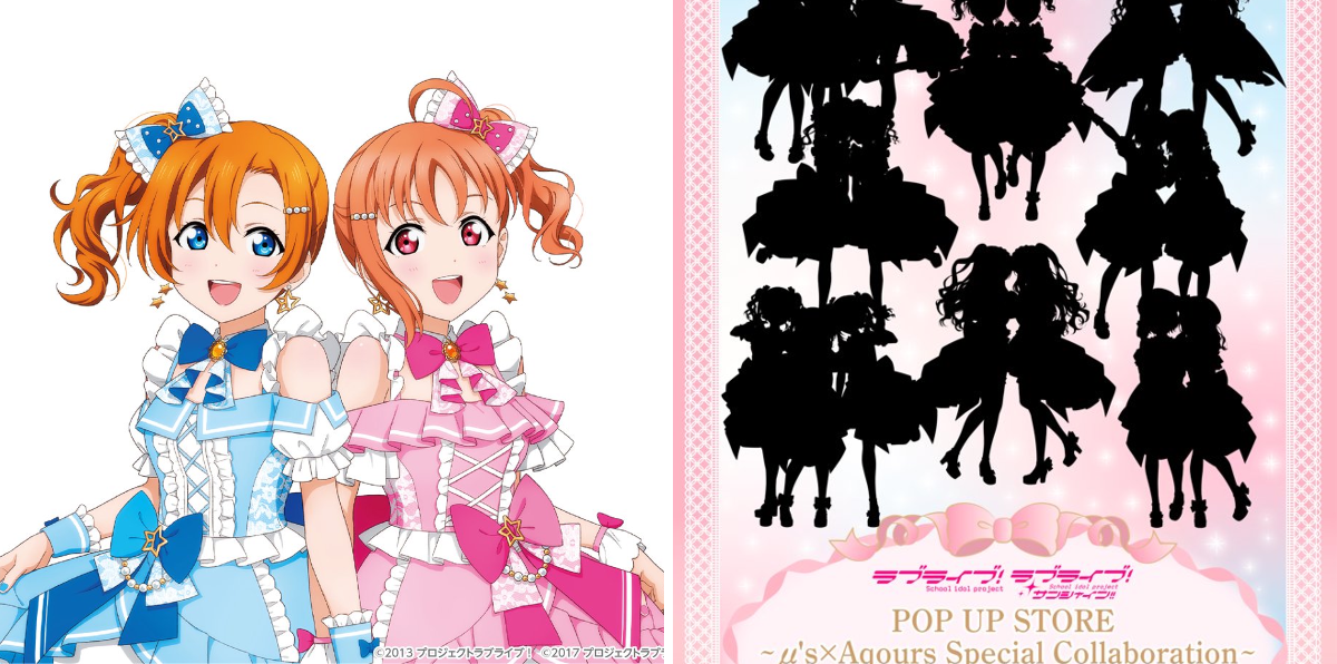 ラブライブ！シリーズ公式 on X: 