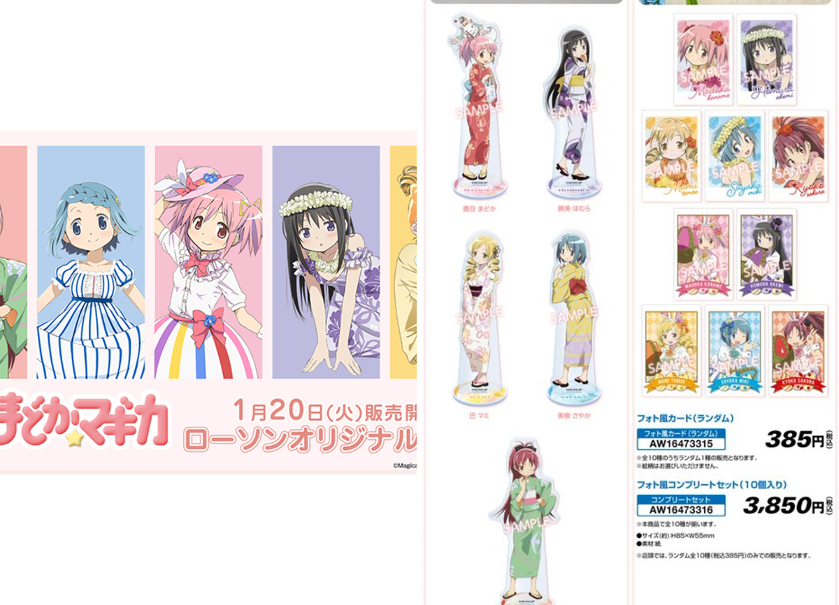 コンビニチェッカー on X: 