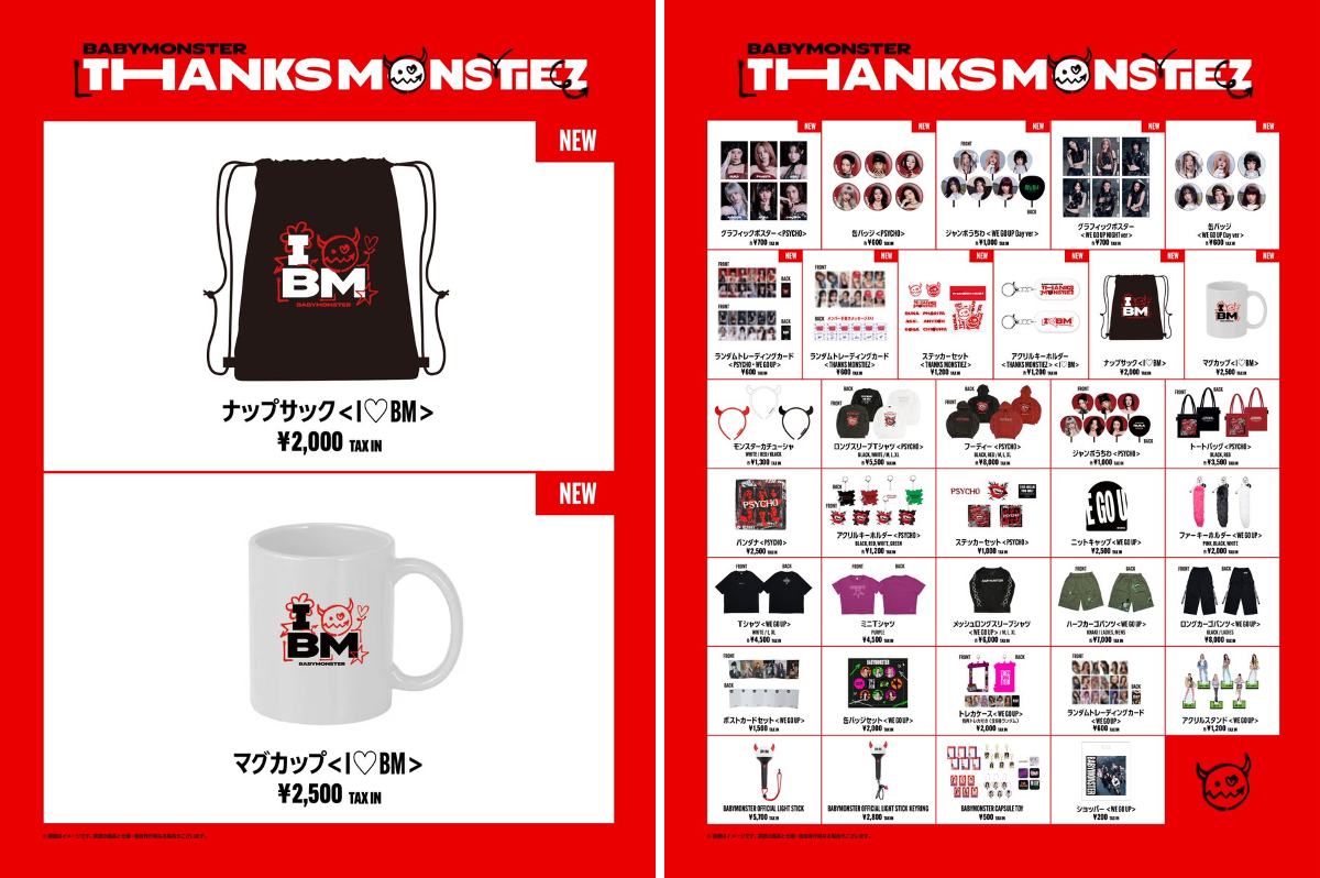 BABYMONSTER JAPAN OFFICIAL on X: 