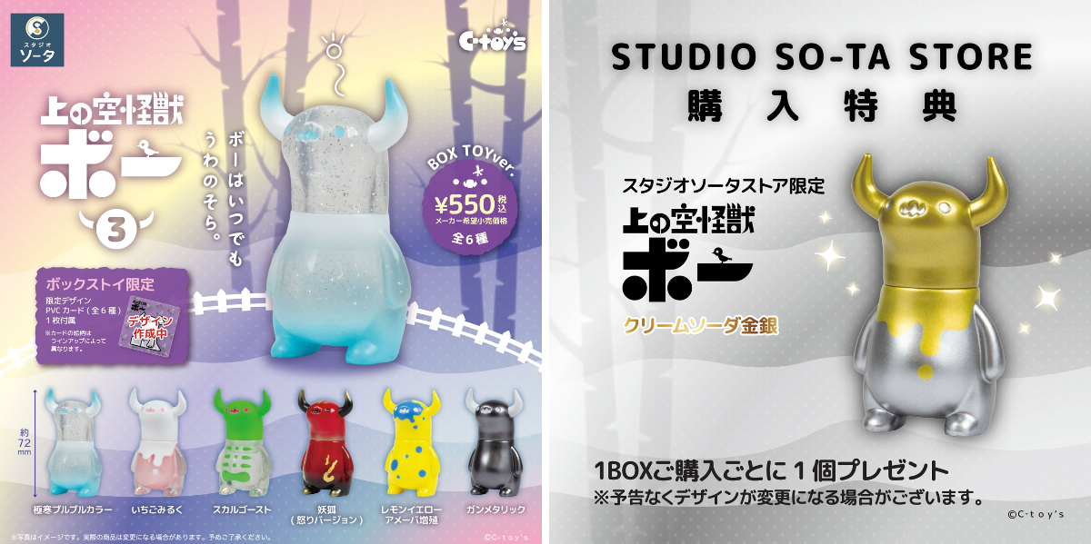 スタジオソータ【公式】 on X: 
