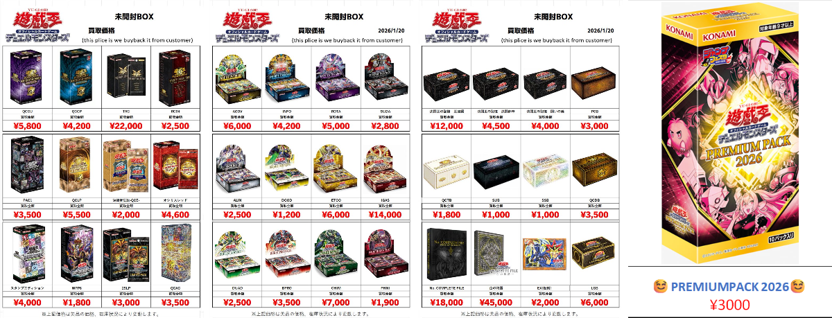 おたちゅう。秋葉原5号店GO!GO!トレカ on X: 