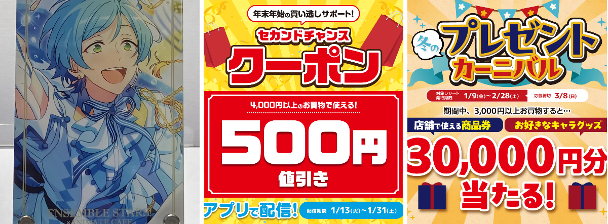 tiefew あんスタ 深海奏汰 アクリルシャドーボックス らしんばん新宿マルイアネックス店 в X: „【新宿マルイアネックス/入荷