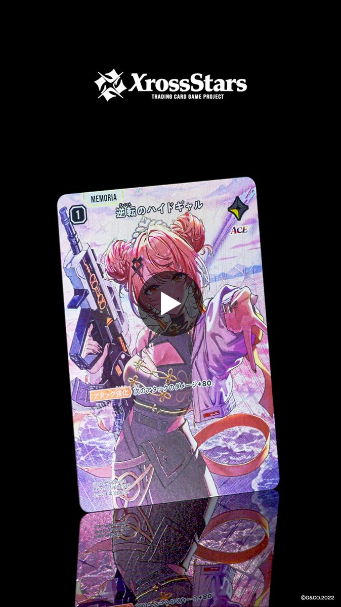 XrossStars ハイドギャル　srp Xross Stars【公式】 on X: 