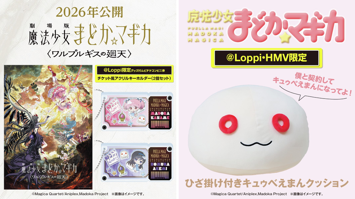 ローソン on X: 