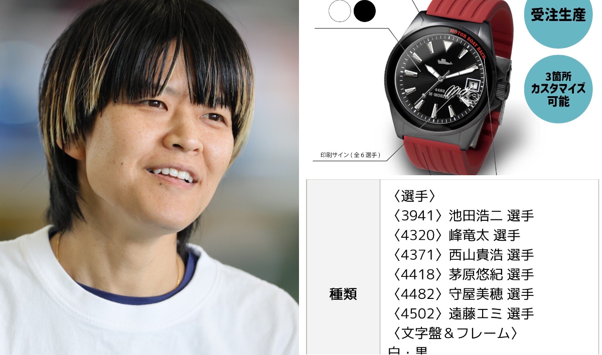 遠藤エミファンクラブ on X: 
