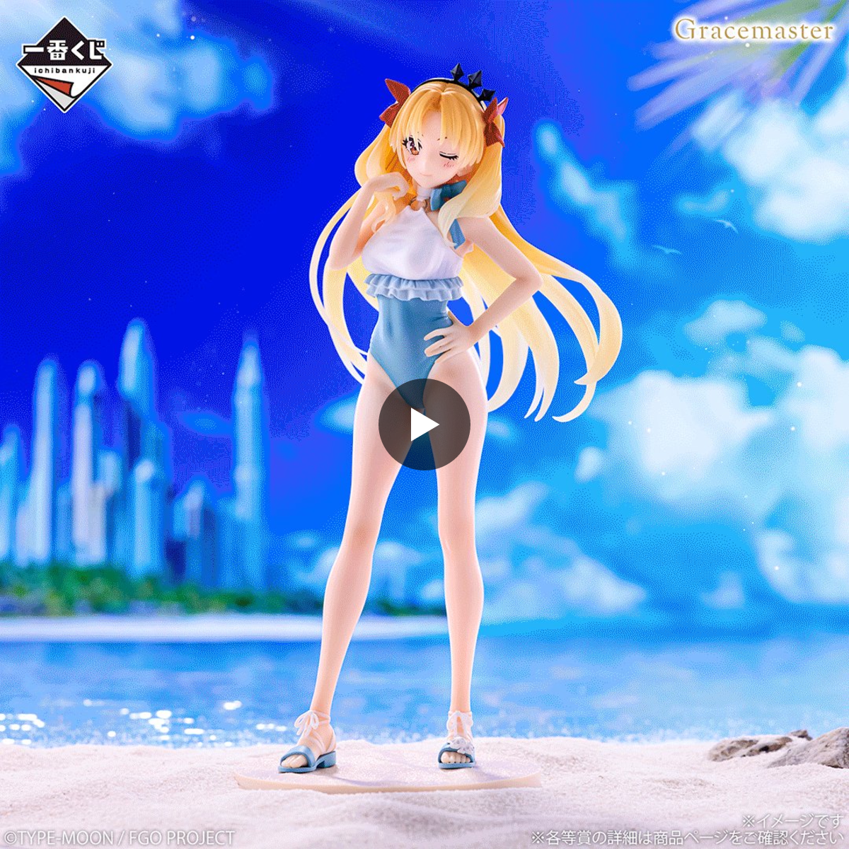一番くじ（BANDAI SPIRITS） on X: 
