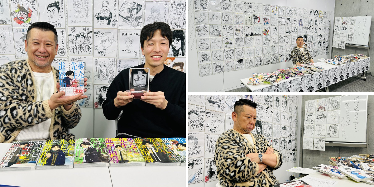 公式】漫道コバヤシ DVD①〜⑥発売中 on X: 