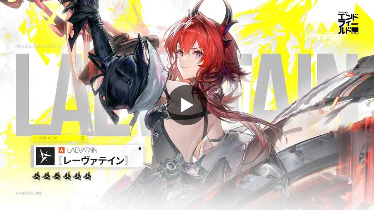 アークナイツ：エンドフィールド on X: 