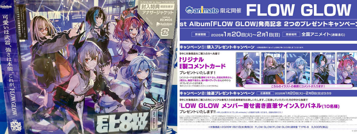 アニメイト名古屋 on X: 