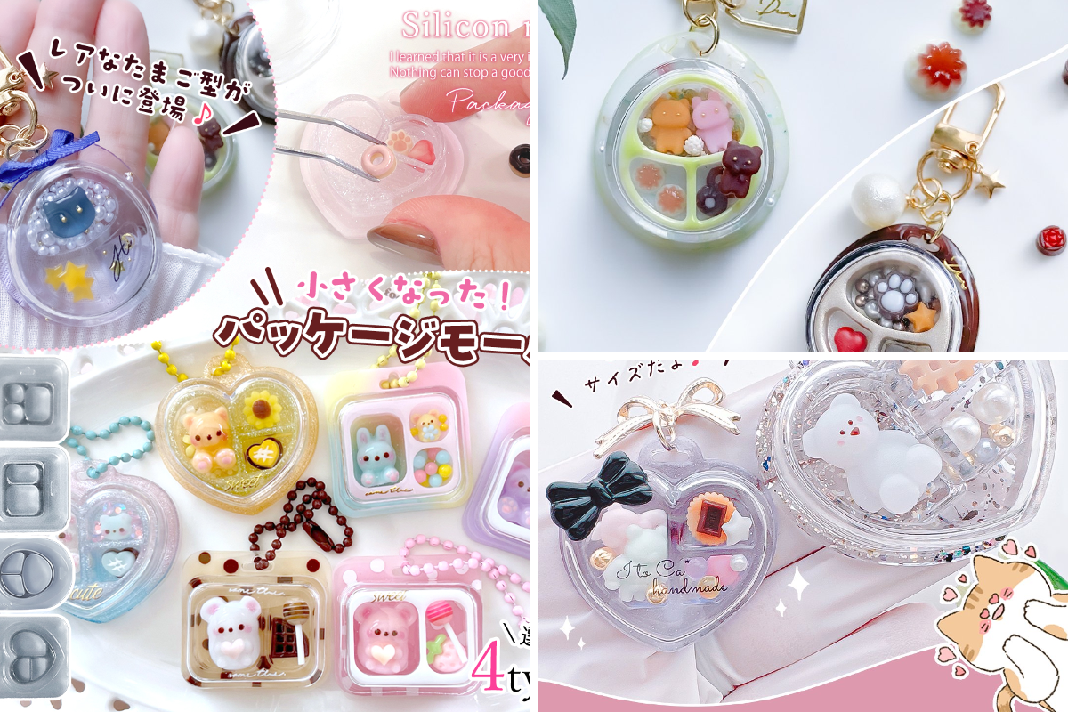 隠れ工房GreenOcean/レジン・ハンドメイド資材のお店 on X: 