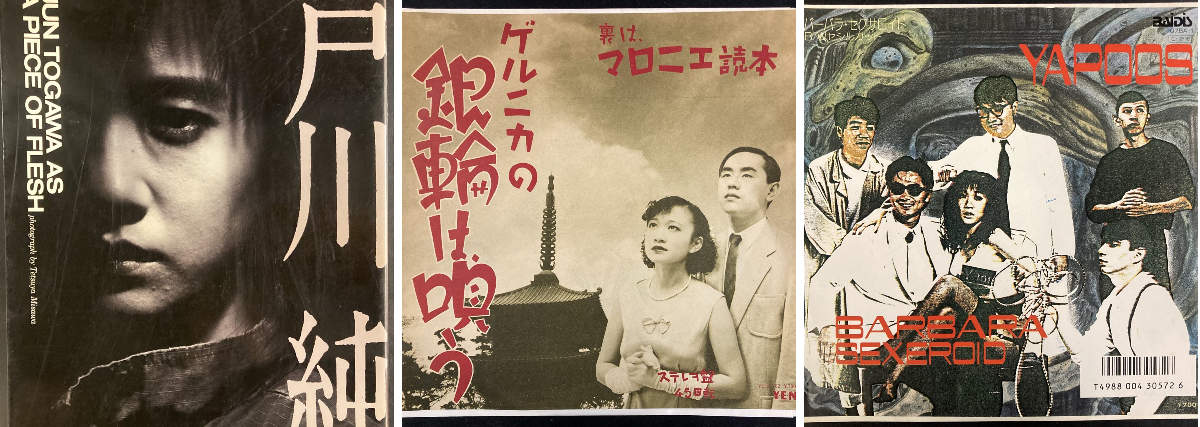 神保町タクト on X: 