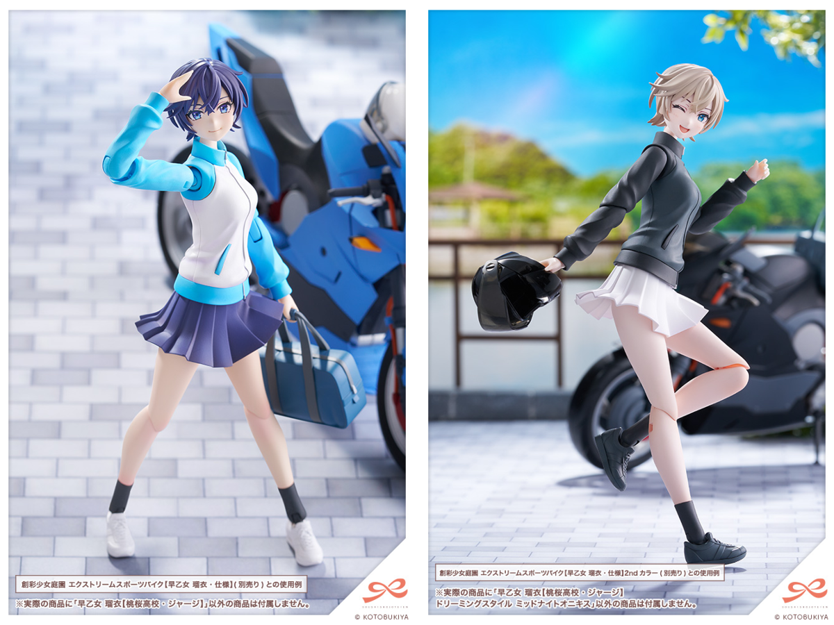 創彩少女庭園 公式 on X: 