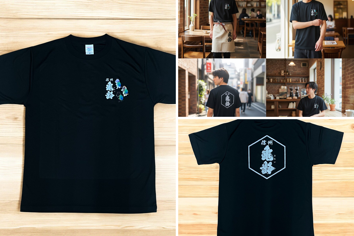 田島屋酒店 on X: 