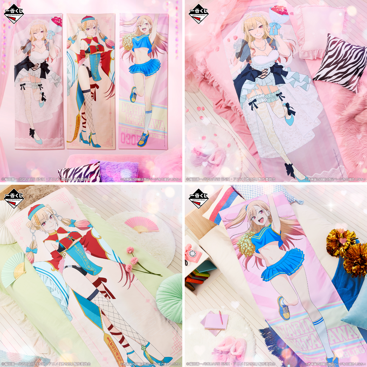 一番くじ（BANDAI SPIRITS） on X: 