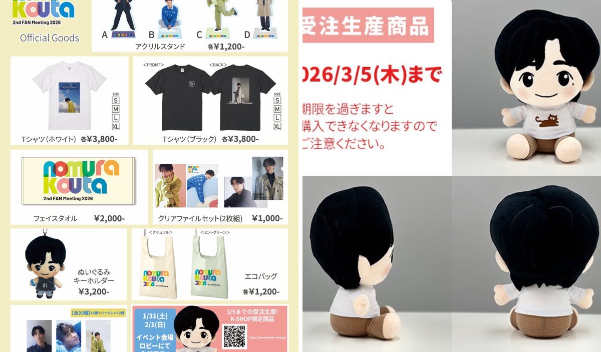 野村康太 STAFF official on X: 