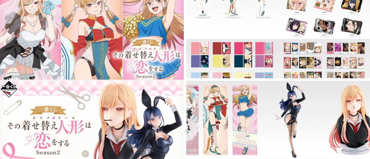 着せ恋 グッズ情報(その着せ替え人形は恋をする) on X: 