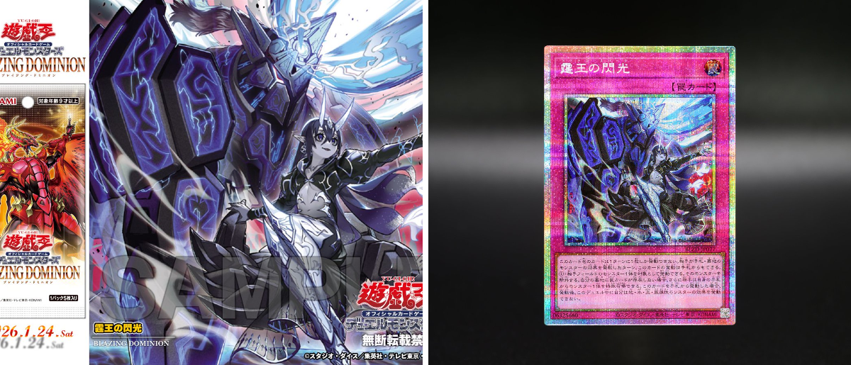 公式】遊戯王OCG on X: 