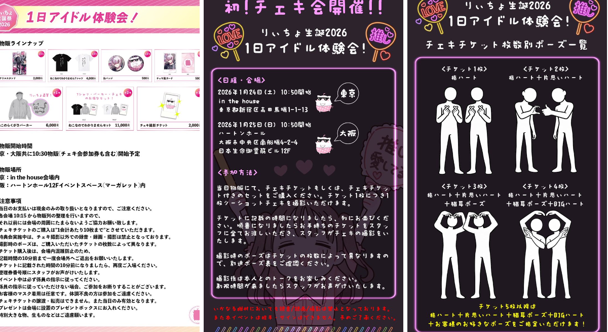 女子研究大学 on X: 